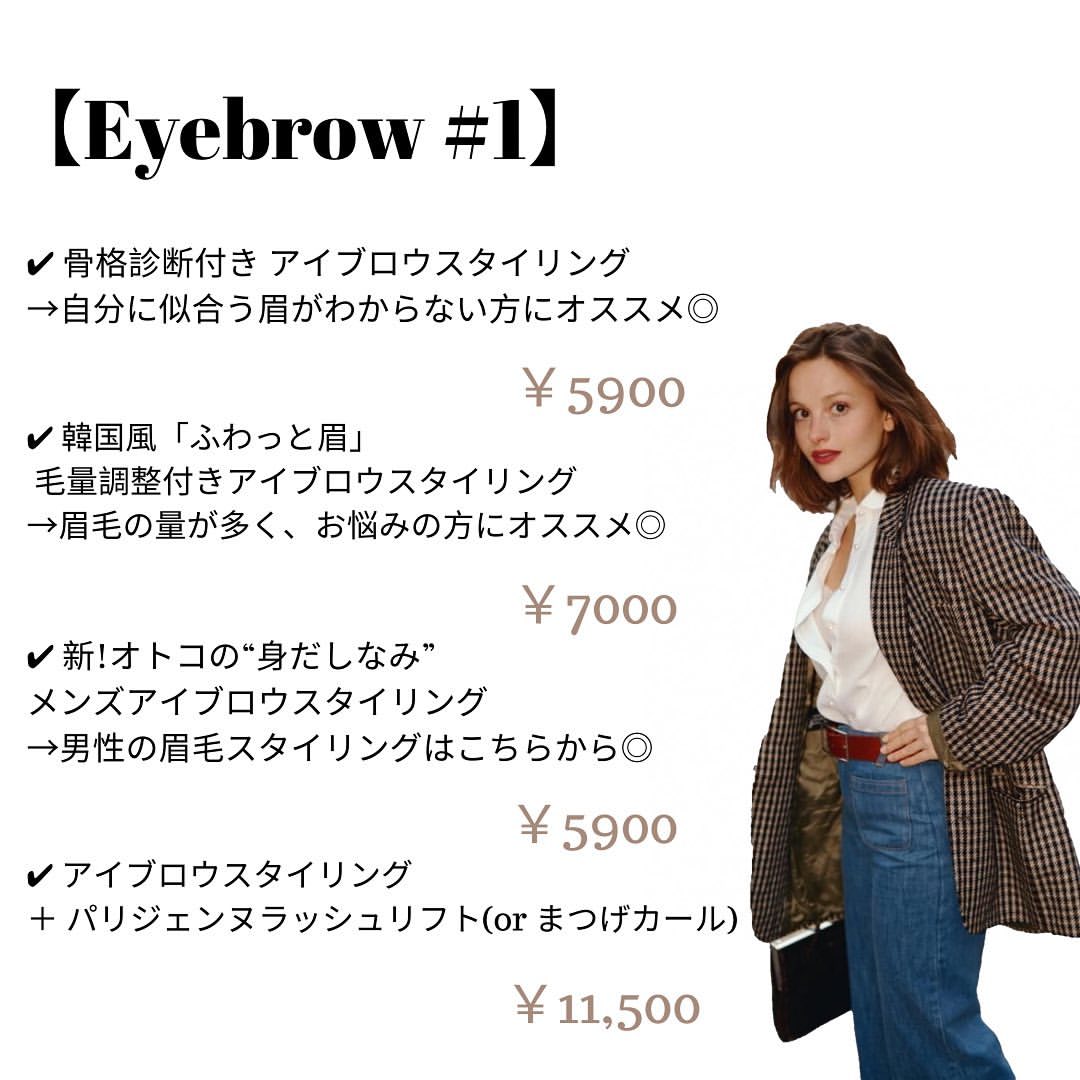 メニュー