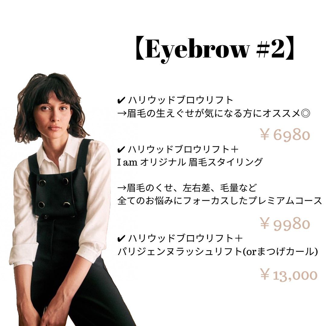 メニュー