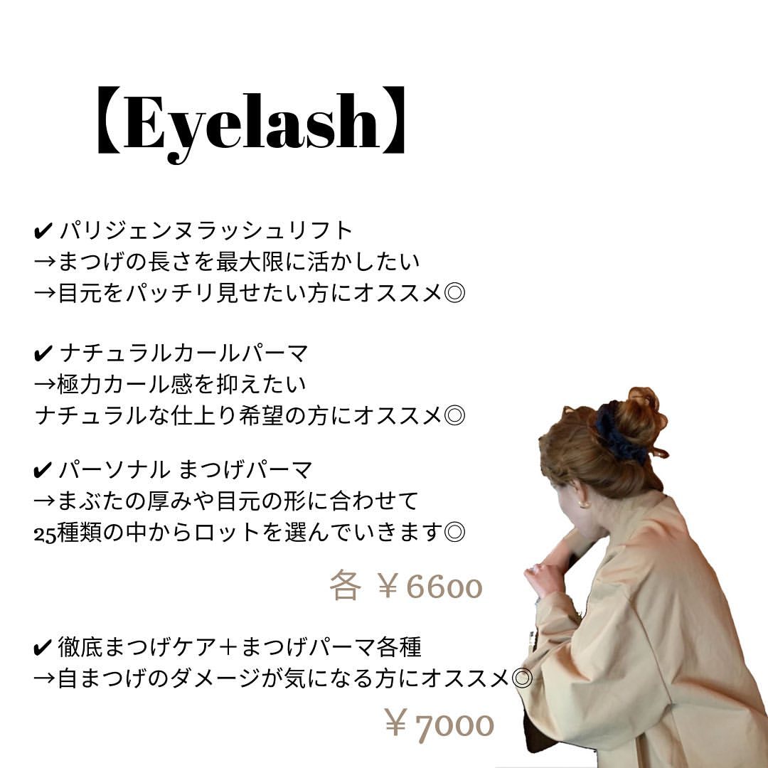 メニュー