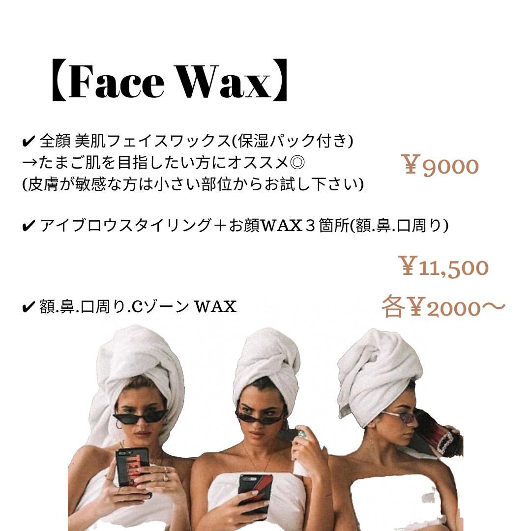 メニュー
